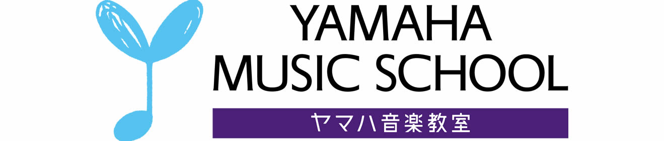 ヤマハ音楽教室